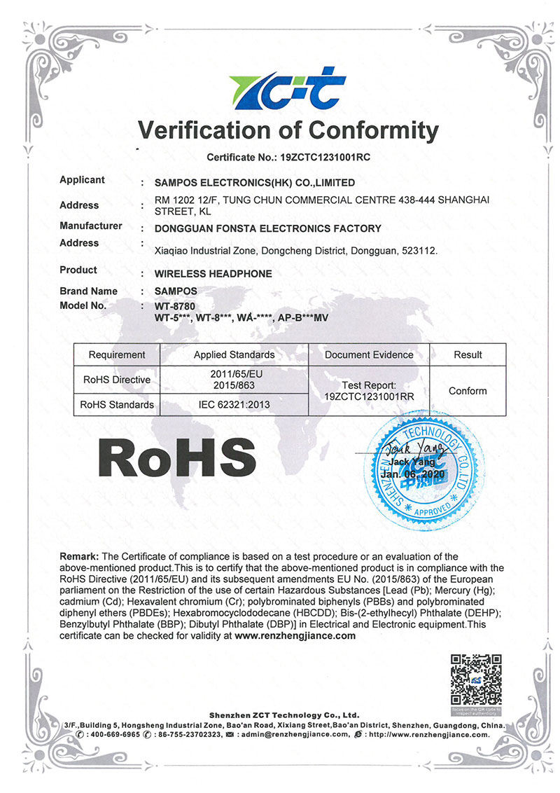 RoHs certification