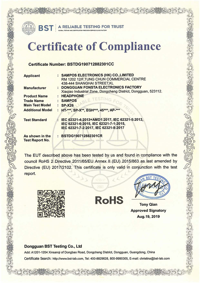 RoHs certification